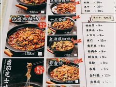 -武松家(丰益桥店)