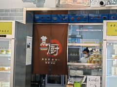 -奶酪魏(牛街总店)