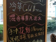-Manner Coffee(大宁国际商业广场店)