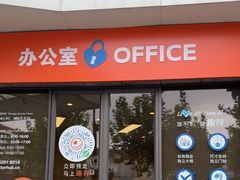 -StorHub 趣存自助仓·迷你仓(曹杨店)