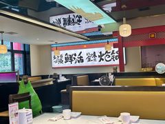 -涿派·炝锅鱼(涿州店)