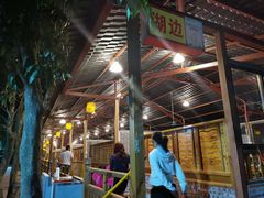 -全汁全味驴庄(凤岗店)