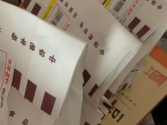 -百年义利(北兴路店)
