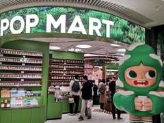 -泡泡玛特POPMART(天环购物中心店)