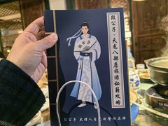 -段公子·天龙八部店