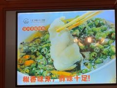 -江城小馆陕南妈妈菜·全球旅行餐厅(钟楼店)