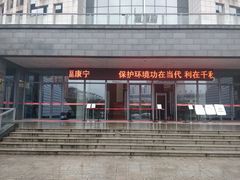 -咸宁市博物馆