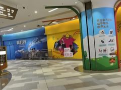 -沈阳海洋探索中心