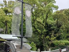 -热田神宫