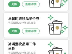 -星巴克(深圳音乐厅店)
