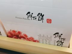 -芝小官毛肚火锅海鲜自助(淮安清江浦区新亚店)
