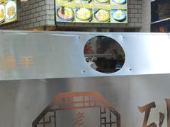 -嘉华小吃(蛇口市场店)