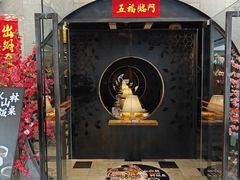 -滇铺子·云南特色菜·鲜花野菜季(曲靖万达店)