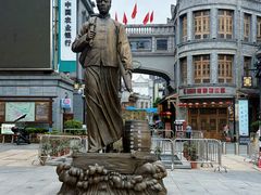 -洪江古商城