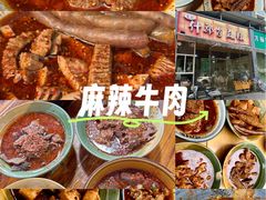 -高记什邡肖麻辣(成都店)