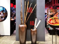门面-和府捞面(东直门银座店)