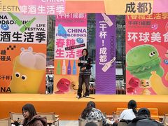 -合景·悠方(成都店)