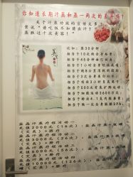 -玲珑秀身坊