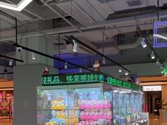 -幻物社(万象天地店)