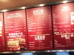 -The Habit Burger Grill 哈比特汉堡(爱琴海店)