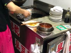 -五娭毑臭豆腐(黄兴南路店)