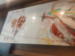 -肯德基(天津奥城店)