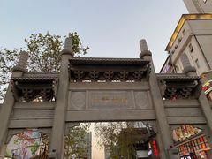 -黑色经典臭豆腐·湖南特产(太平街口店)