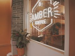 -琥珀咖啡 Ambercoffee