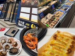 -海味当家·蒸锅海鲜(中山广场创始店)