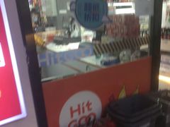 -嗨特购HitGoo(西站食宝街店)