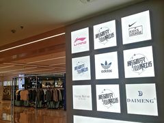 -凯德MALL(望京店)