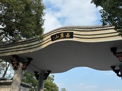 -岳麓山风景名胜区