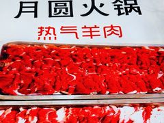 -月圆火锅(宁海东路二店)