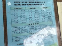 -奶酪魏(牛街总店)