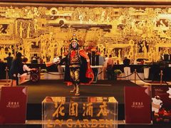 -广州花园酒店