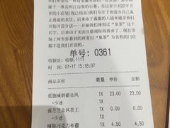 账单-喜茶(深圳福田星河COCO Park店)