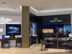 -亨吉利世界名表中心(华润万象城店)