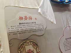 -中国昆曲博物馆