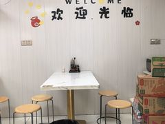 -金保祥牛肉锅贴店(剪子巷店)