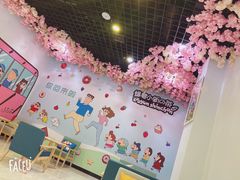 -蜡笔小新の茶 CRAYON SHINCHAN(旗舰店)