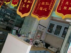 -瑞鹏宠物医院(大运分院)