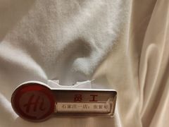 -海底捞火锅(勒泰店)