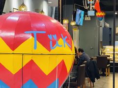 -TUK土耳其餐厅·下午茶(卢湾店)