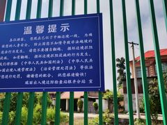 -一寨两国风景区