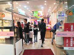 -奕顺轩食品(神农路店)