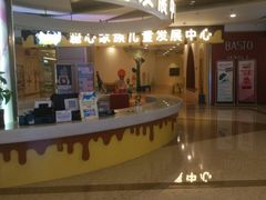 -天津瑞宇康培训学校(爱琴海购物公园店)