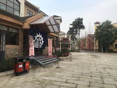 -重庆南山海昌汤都
