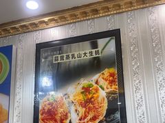-北方饺子王·海肠捞饭·海鲜锅(山大店)