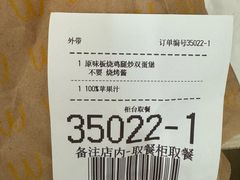 -麦当劳(南京龙池地铁站店)