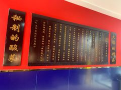 -符缸酸菜鸡(华阳店)